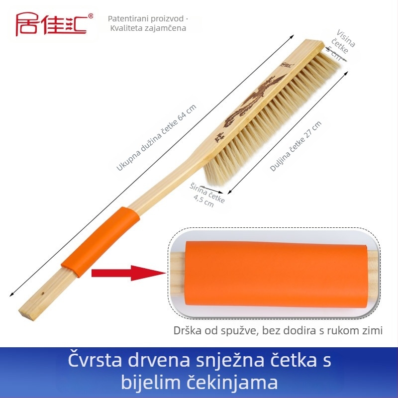Četka za pranje automobila, drška od čvrstog drveta, mekane četine