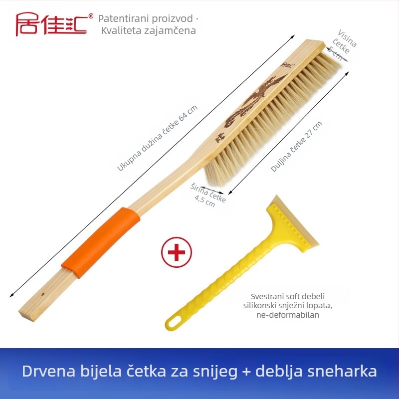 Četka za pranje automobila, drška od čvrstog drveta, mekane četine
