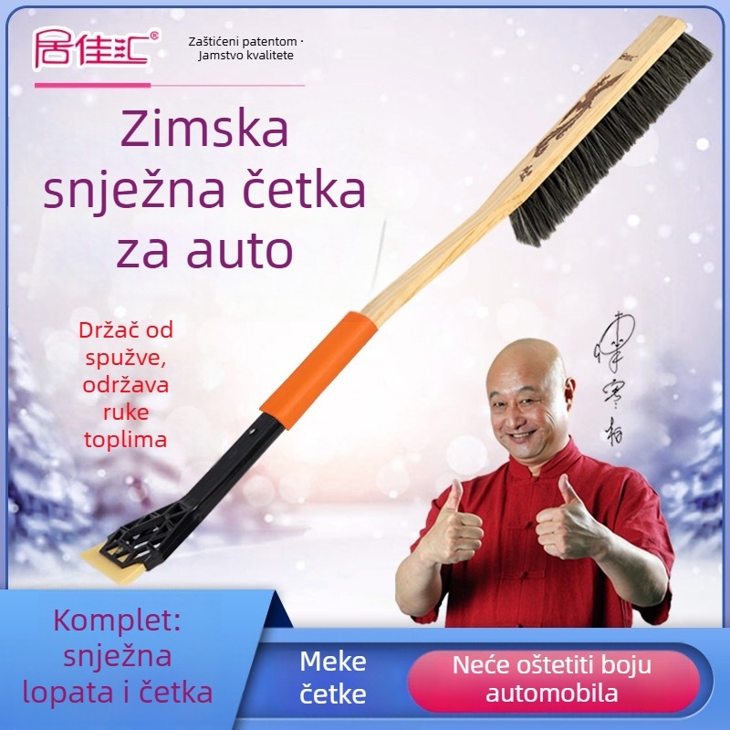 Četka za pranje automobila, drška od čvrstog drveta, mekane četine