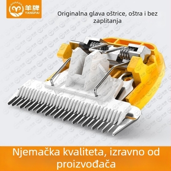 Sheep Brand električni kliper s keramičkom oštricom, 25 zuba, univerzalna glava za šišanje vune i kozama