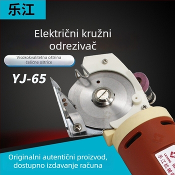 Lejiang YJ-65 Električne škarice – prijenosni stroj s kružnim nožem za rezanje tkanina, 220V, pogodno za tvornice odjeće, tekstila i kože