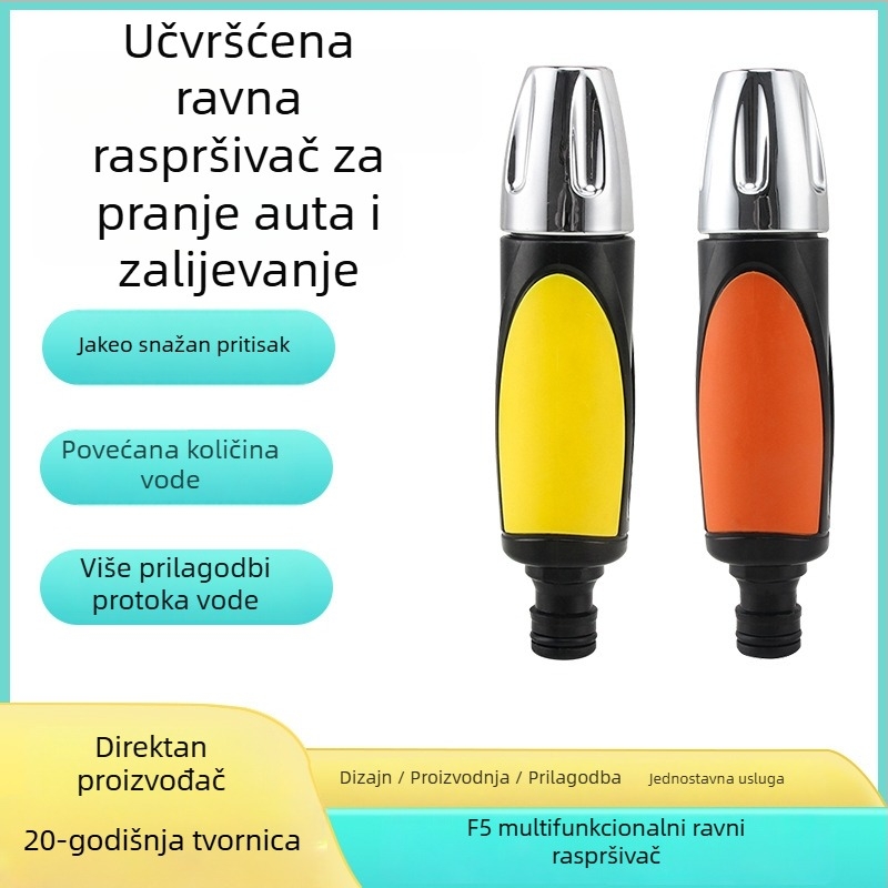 Tiger Knight visokotlačni pištolj za raspršivanje, glava pištolje od inženjerskih plastika i ručka od inženjerskih plastika | domet mlaza 8 | Pogodno za pranje automobila i zalijevanje cvijeća i povrća