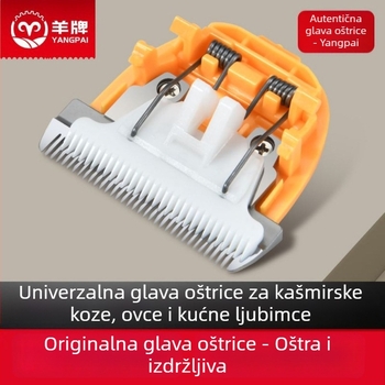 Sheep Brand električna glava za šišanje s keramičkom oštricom od 35 zuba, univerzalna glava za kućne ljubimce