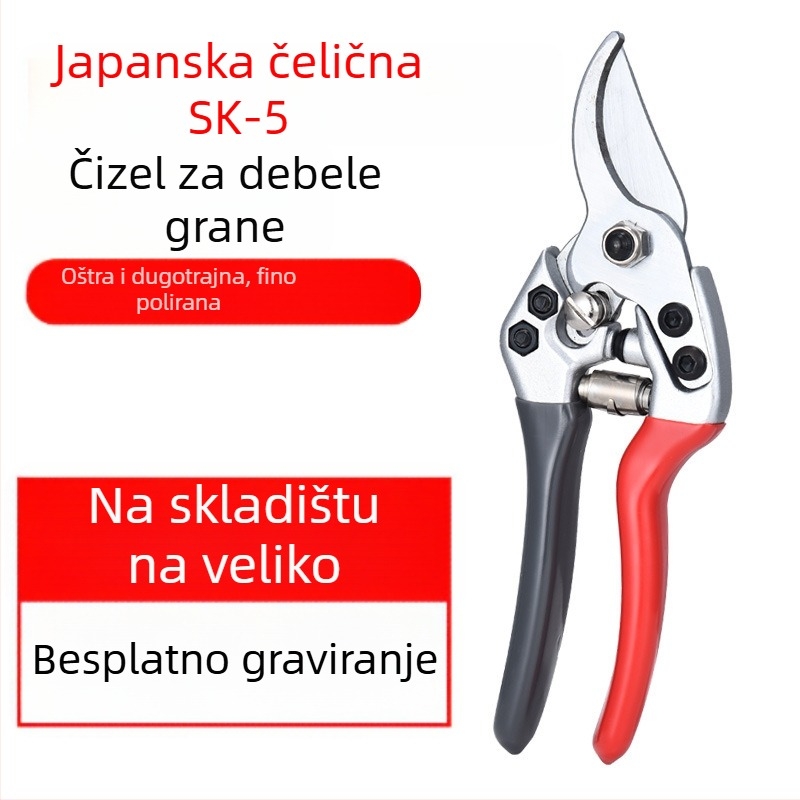 Independent škare za vrt od čelika SK5, višenamjenske za bonsai i debele grane