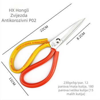 P02 Škarice otporne na hrđu – industrijske kuhinjske i vrtne škarice za meso, perad, ribu, voće i grane – Hongli Star