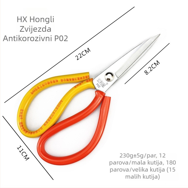P02 Škarice otporne na hrđu – industrijske kuhinjske i vrtne škarice za meso, perad, ribu, voće i grane – Hongli Star