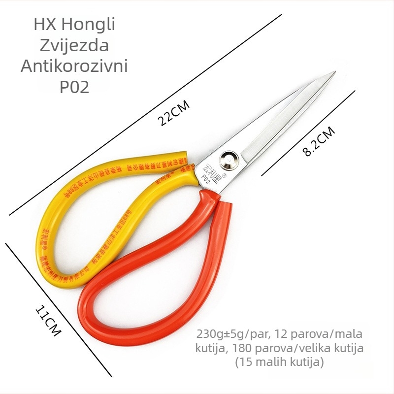 P02 Škarice otporne na hrđu – industrijske kuhinjske i vrtne škarice za meso, perad, ribu, voće i grane – Hongli Star