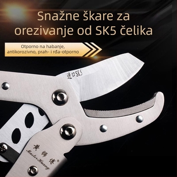 Master Huang škare za podrezivanje grana, model 151A1, SK5 mangan čelik, aluminijska legura drška, kromirani premaz