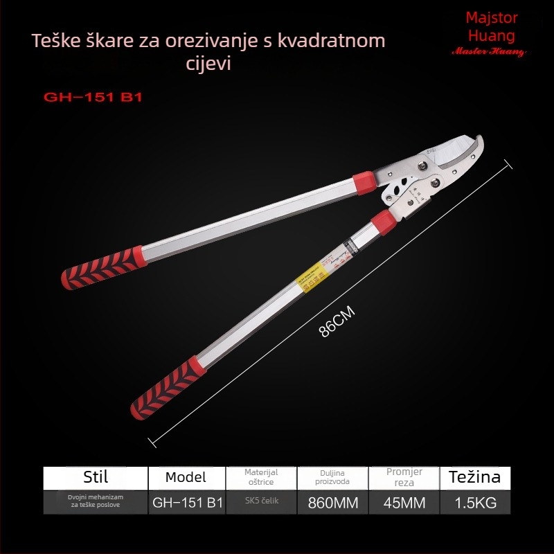 Master Huang škare za podrezivanje grana, model 151A1, SK5 mangan čelik, aluminijska legura drška, kromirani premaz