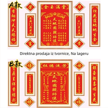 Set križnog šava: dnevni boravak u kineskom stilu s parovima natpisa i pločom za tamjan, tema predaka (11-CT)