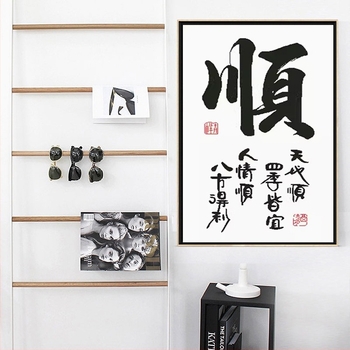 Set slikanja dijamantom — moderni minimalistički stil, kineska serija, dnevni boravak, šifra Ysz785967