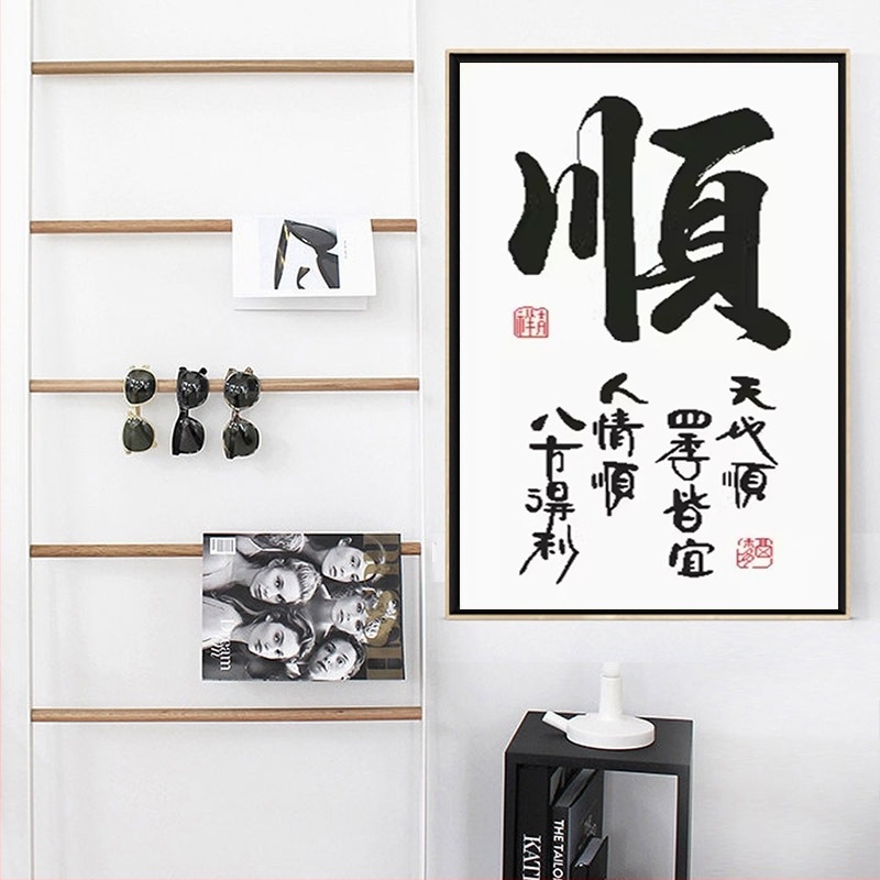 Set slikanja dijamantom — moderni minimalistički stil, kineska serija, dnevni boravak, šifra Ysz785967