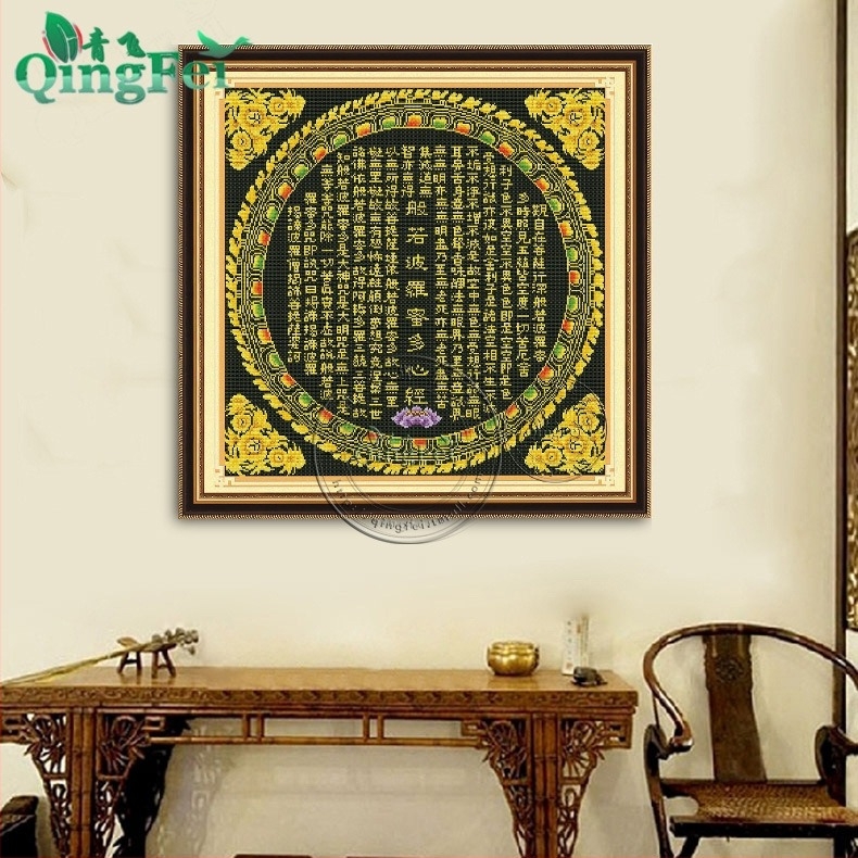 Zidna dekoracija križnim šivanjem – Prajna Paramita Heart Sutra, Novi kineski stil, Poliester, Dnevni boravak ili spavaća soba