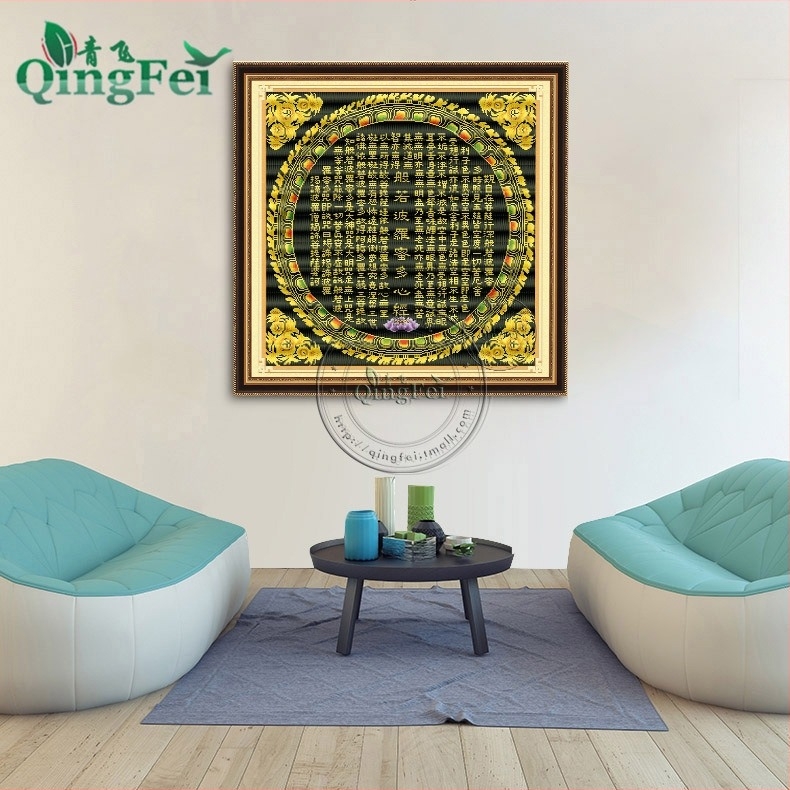 Zidna dekoracija križnim šivanjem – Prajna Paramita Heart Sutra, Novi kineski stil, Poliester, Dnevni boravak ili spavaća soba