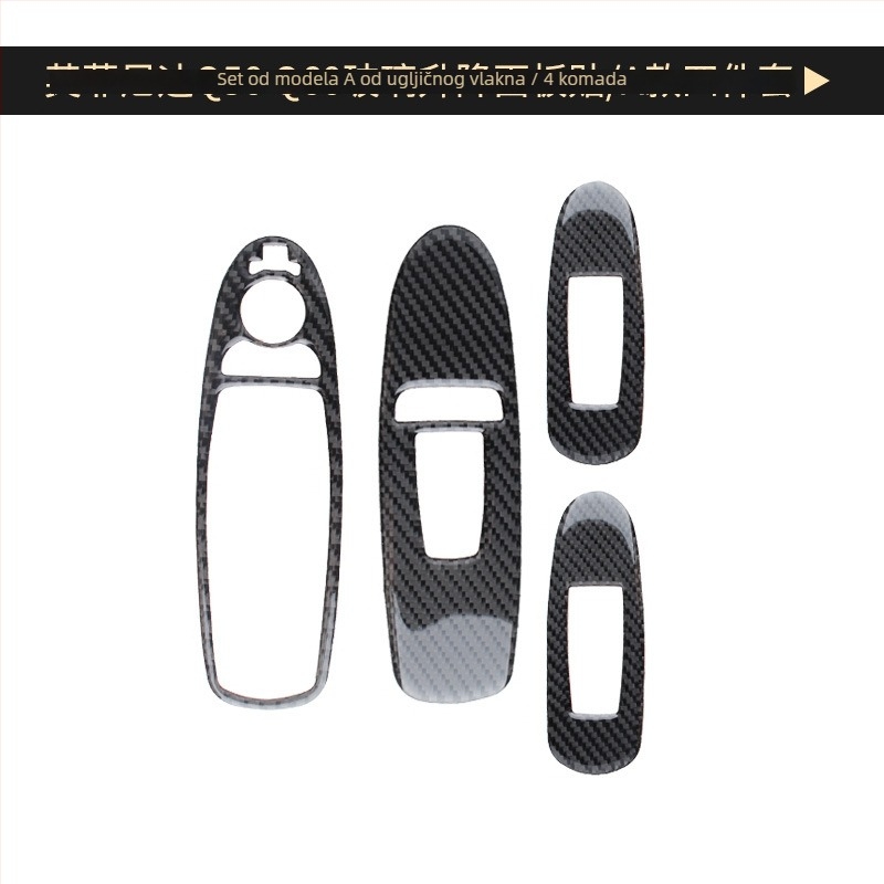 Unutarnji panel od karbonskih vlakana za Infiniti Q50/Q60 - pravo karbonsko vlakno, samoljepljiva pozadina, tiskano logo, mogućnost prilagodbe