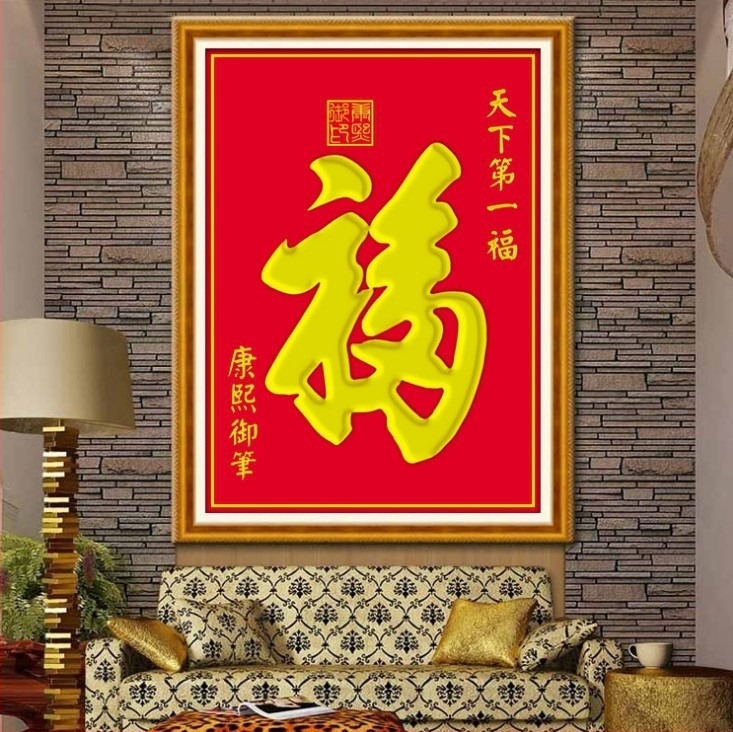 Dijamantna slika u kineskom nacionalnom stilu Fushou – Motiv iz serije Chinese Wind, Set kružnih smolnih dijamanata, DS/Bixuan