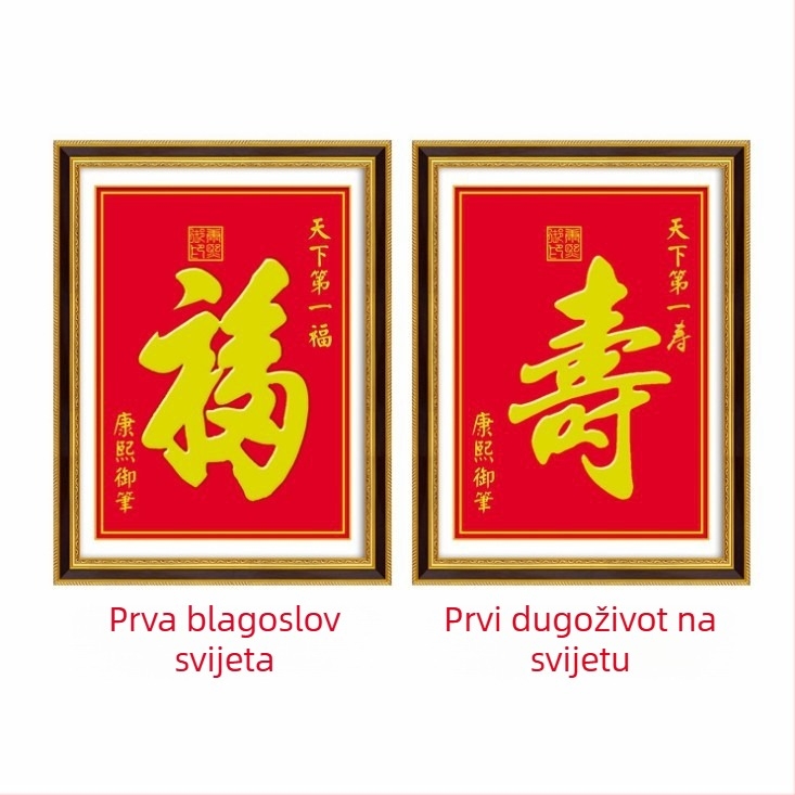 Dijamantna slika u kineskom nacionalnom stilu Fushou – Motiv iz serije Chinese Wind, Set kružnih smolnih dijamanata, DS/Bixuan