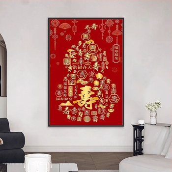 Set dijamantnog slikanja, platno na uljanoj osnovi, moderan minimalistički stil, dnevni boravak