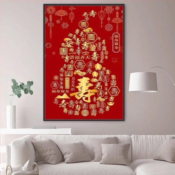 Set dijamantnog slikanja, platno na uljanoj osnovi, moderan minimalistički stil, dnevni boravak