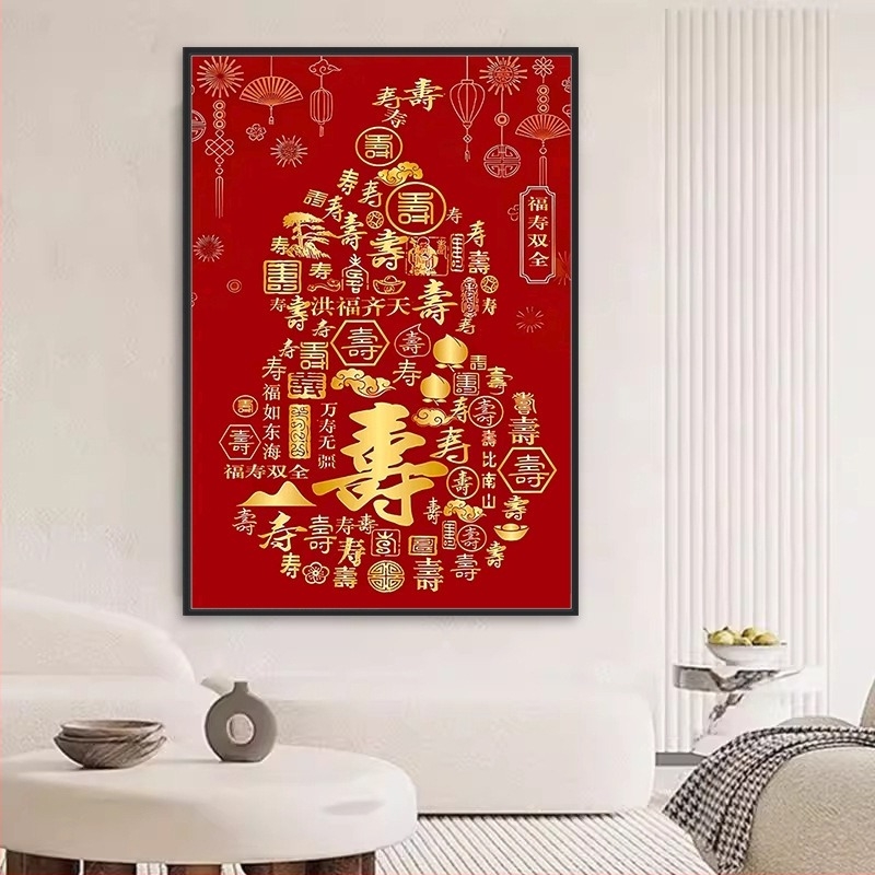 Set dijamantnog slikanja, platno na uljanoj osnovi, moderan minimalistički stil, dnevni boravak