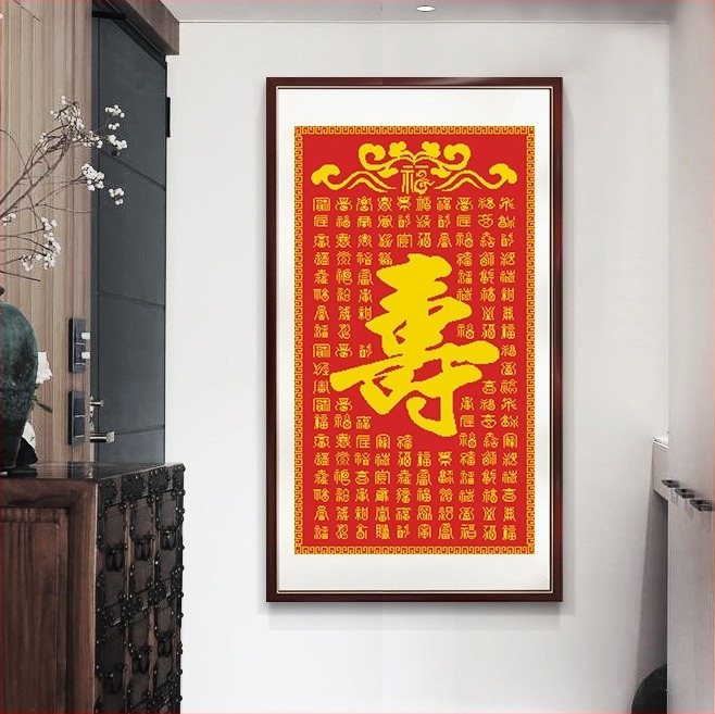 Kit za križno šivanje 11CT, svečani uzorak, novi kineski stil, za dnevni boravak i spavaću sobu