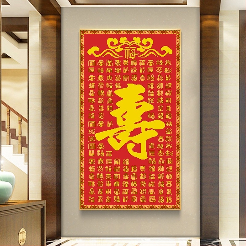 Kit za križno šivanje 11CT, svečani uzorak, novi kineski stil, za dnevni boravak i spavaću sobu