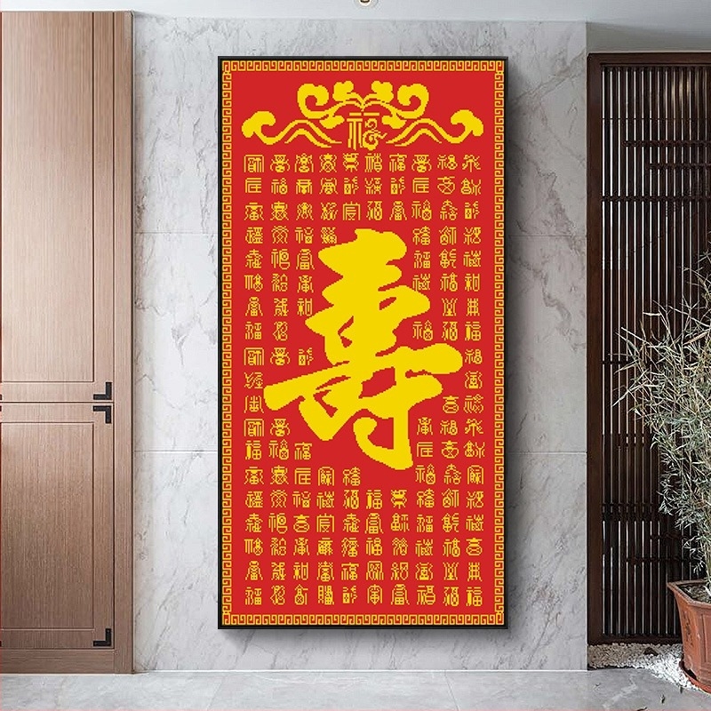 Kit za križno šivanje 11CT, svečani uzorak, novi kineski stil, za dnevni boravak i spavaću sobu