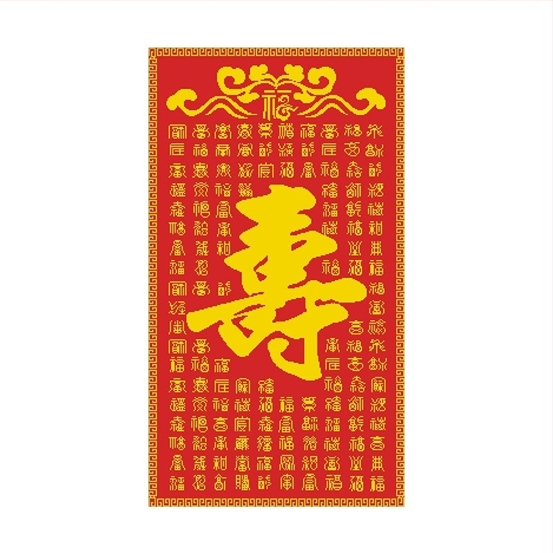 Kit za križno šivanje 11CT, svečani uzorak, novi kineski stil, za dnevni boravak i spavaću sobu