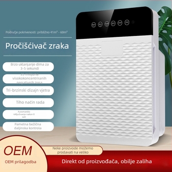 Kućni pročišćivač zraka s negativnim ionima i UV dezinfekcijom, kompozitni filter, protok zraka 51–150 m³/h, buka 36–45 dB, pogodno za prostorije 31–40 m², daljinski upravljač