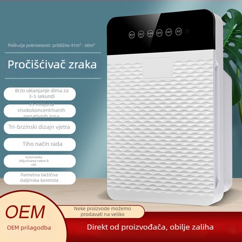Kućni pročišćivač zraka s negativnim ionima i UV dezinfekcijom, kompozitni filter, protok zraka 51–150 m³/h, buka 36–45 dB, pogodno za prostorije 31–40 m², daljinski upravljač