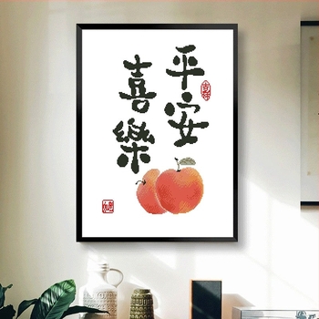 Set križnog veza - Moderna jednostavnost, plastična tkanina, serija kineskog stila, 9CT, za dnevni boravak