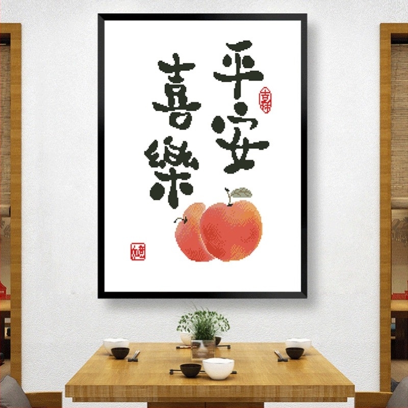 Set križnog veza - Moderna jednostavnost, plastična tkanina, serija kineskog stila, 9CT, za dnevni boravak