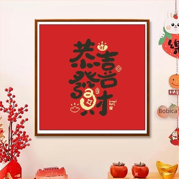 Set za križno šivanje, moderni minimalistički stil, kineskog stila, platno 11CT