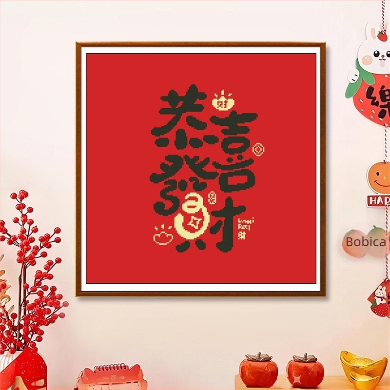 Set za križno šivanje, moderni minimalistički stil, kineskog stila, platno 11CT