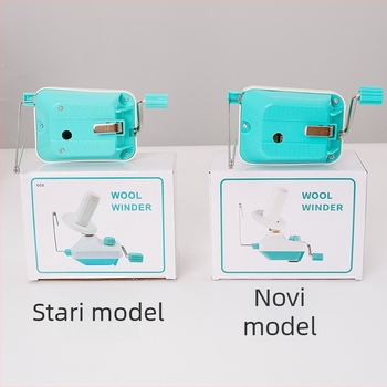 Stroj za navijanje vune Cow Puff – modernog stila, licencirane privatne marke, mogućnost prilagodbe