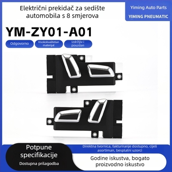 8-smjerni električni prekidač za sjedalo YM-ZY01-A01 – Yiming