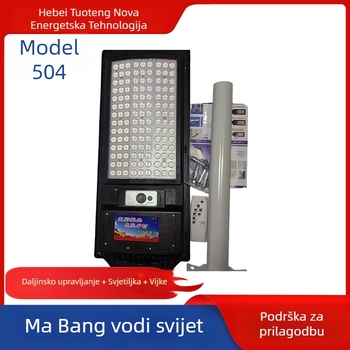 Obiteljska solarna integrirana ulična svjetiljka za dvorište, LED senzorno vanjsko osvjetljenje, visoka snaga, IP65, 100–800W, daljinsko upravljanje, 8–10 godina