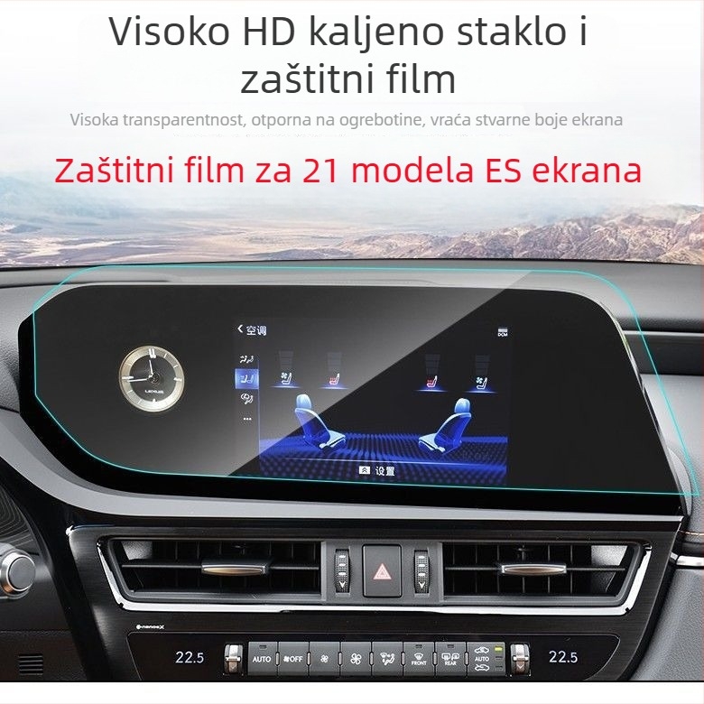Shadow Wave zaštitno staklo za zaslon za navigaciju Lexus ES 2025 – središnji zaslon