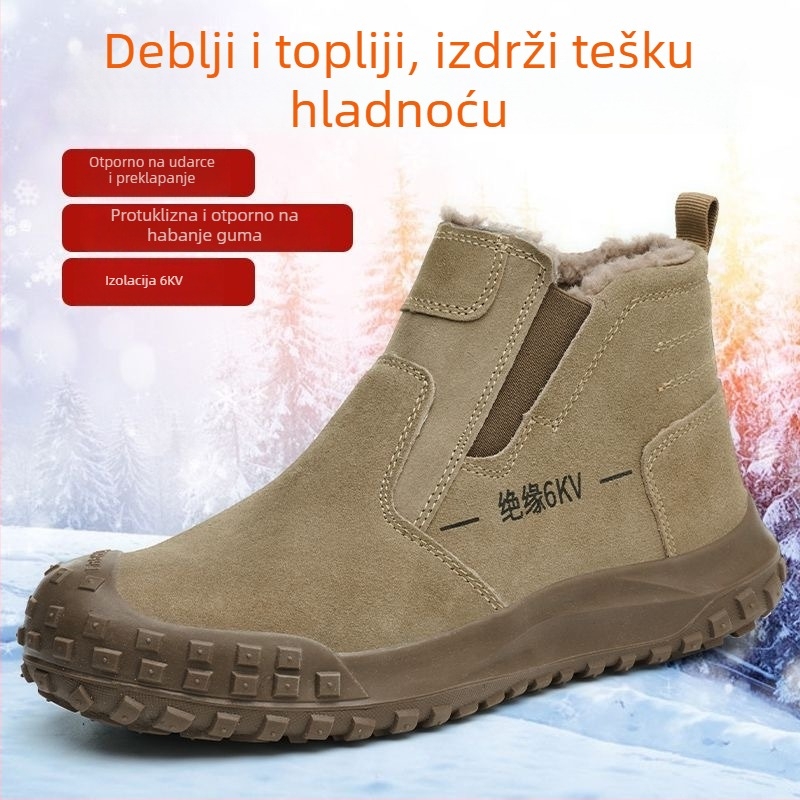 Sigurne radne cipele — protiv udara i proboja, protiv klizanja, otporne na habanje, velur gornji dio s plastičnim vrhom