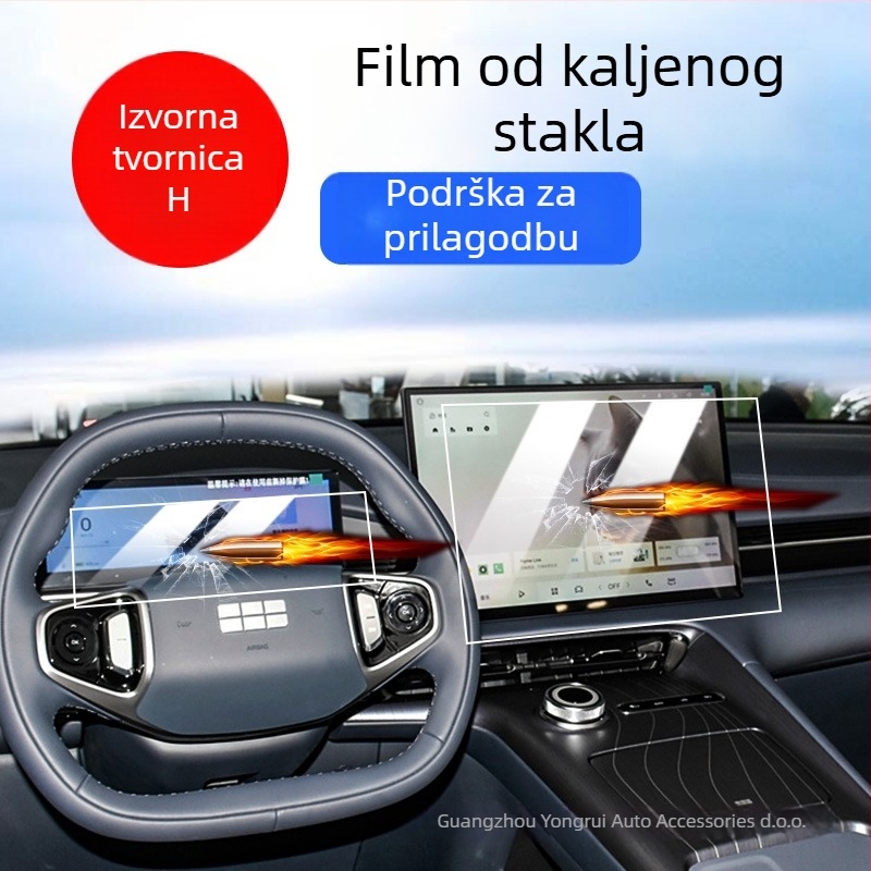 Geely Galaxy E5 zaslon od kaljenog stakla za središnju konzolu – prilagodljivo
