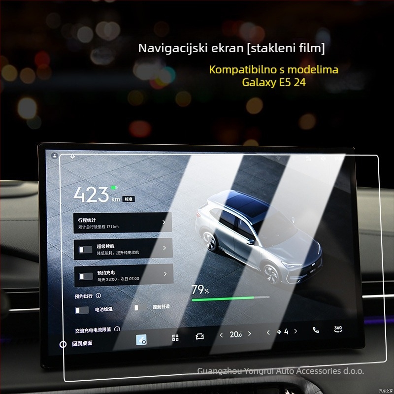 Geely Galaxy E5 zaslon od kaljenog stakla za središnju konzolu – prilagodljivo