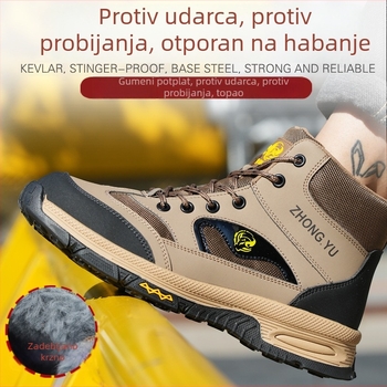 Cipele za sigurnost s čeličnim prstom, zaštita od udara i probijanja, gumeni potplat, protuklizne, otporne na habanje, podstavljene flisom