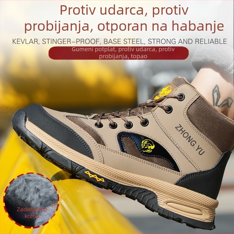 Cipele za sigurnost s čeličnim prstom, zaštita od udara i probijanja, gumeni potplat, protuklizne, otporne na habanje, podstavljene flisom