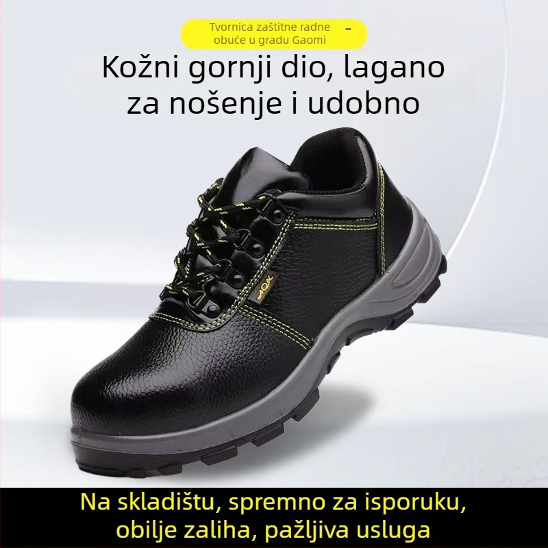 Radne zaštitne cipele protiv udara i probijanja, otporne na habanje, koža, niski gležanj, plastična zaštita prstiju