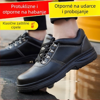 Sigurnosne cipele s čeličnim nosem, zaštita od udara i probijanja, otporne na ulje, protuklizne