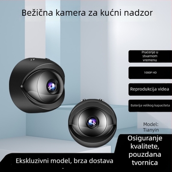 Bežična WiFi kamera za nadzor, za smartphone, unutarnja i vanjska upotreba, 1440p, objektiv 2,8 mm, daljinski nadzor, IR noćno gledanje do 5 m