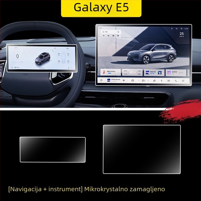 Zaštitno staklo zaslona navigacije automobila – kaljeno staklo, monolitna konstrukcija, premaz protiv otisaka prstiju, kompatibilno s općim automobilima, marka Qiu yiming