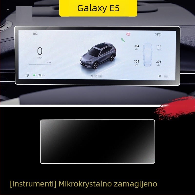 Zaštitno staklo zaslona navigacije automobila – kaljeno staklo, monolitna konstrukcija, premaz protiv otisaka prstiju, kompatibilno s općim automobilima, marka Qiu yiming