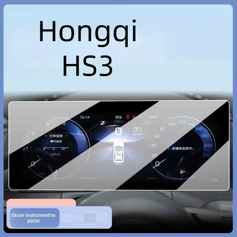 Kaljeno staklo zaštitni zaslon za središnji navigacijski zaslon Hongqi HS3 — jednodijelna konstrukcija, otisci prstiju otporan