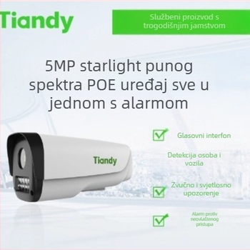 Tiandi Weiye TC-C15ZQ 5MP fiksni fokus, puni spektar PoE kamera za nadzor – sve-u-jednom